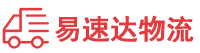 岳阳到红安县物流公司